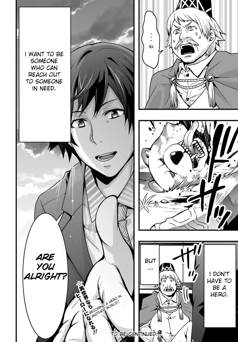 Page 31 of Chapter 1