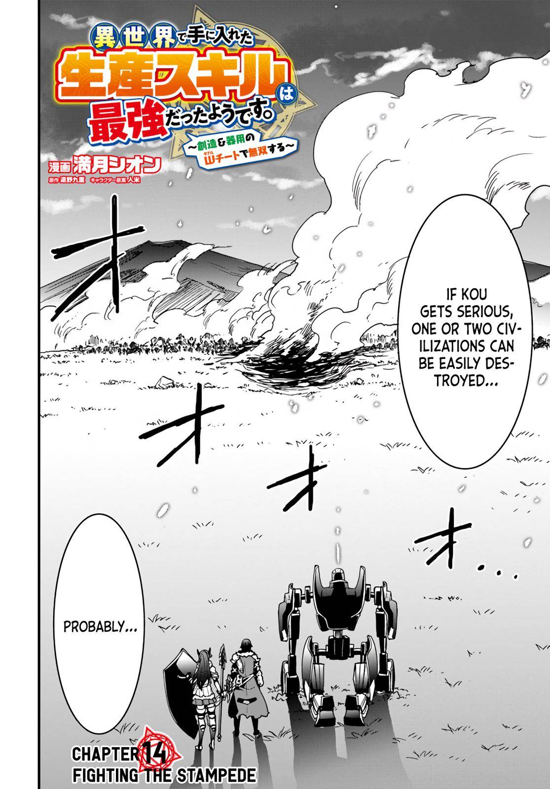 Page 2 of Chapter 14