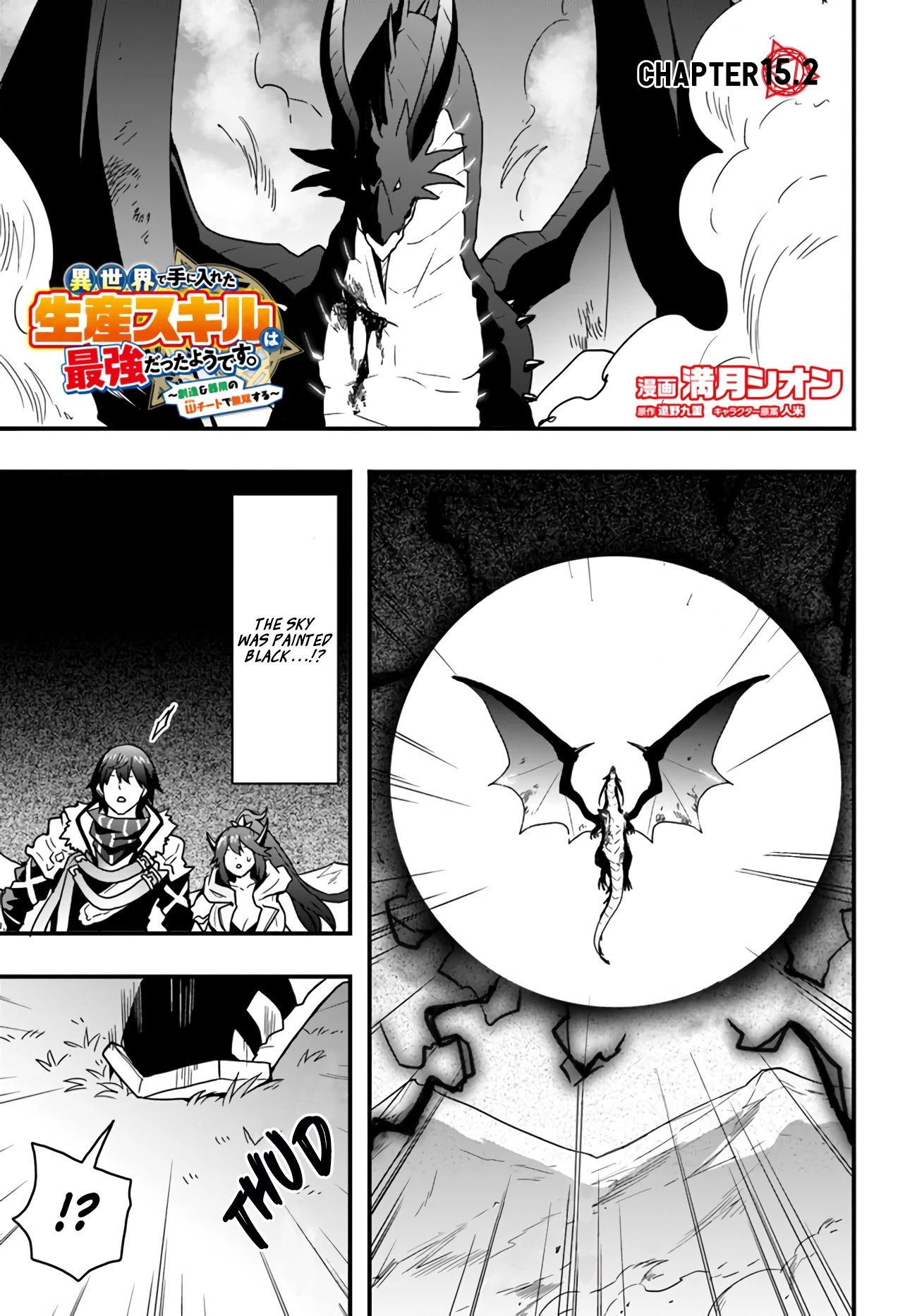 Page 1 of Chapter 15.2