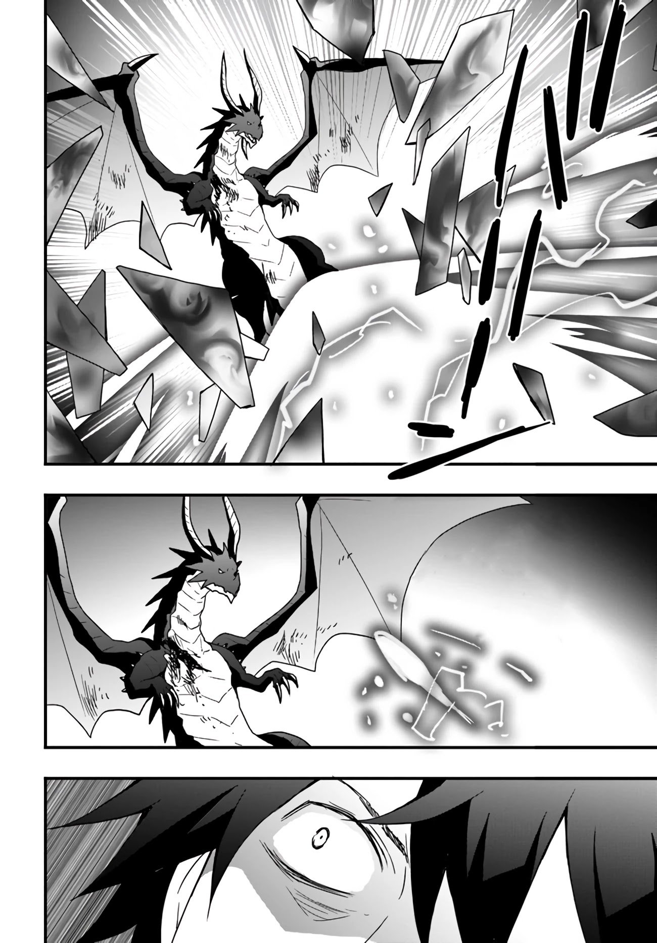 Page 6 of Chapter 15.2