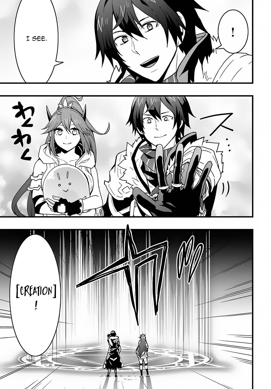 Page 12 of Chapter 18