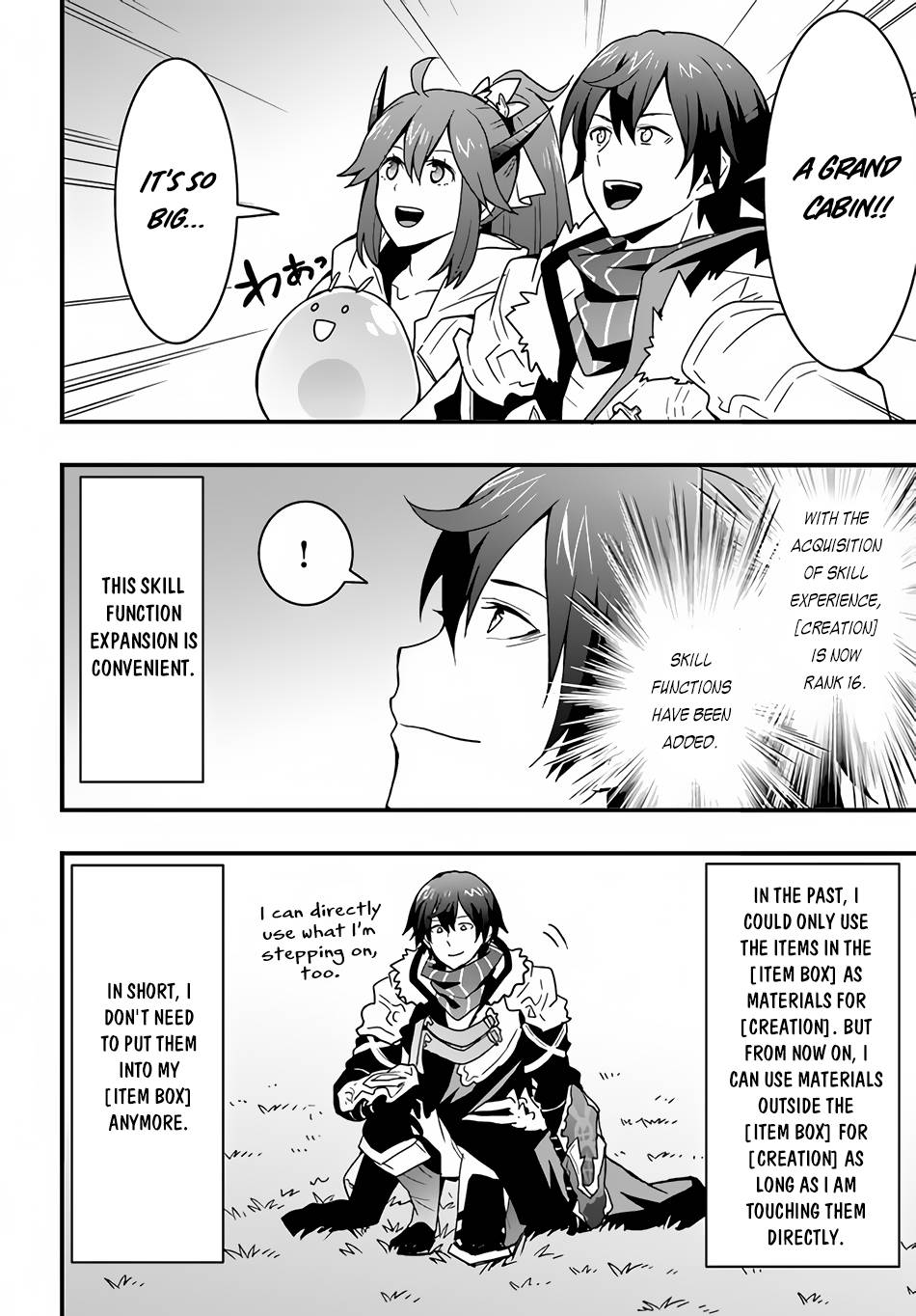 Page 14 of Chapter 18