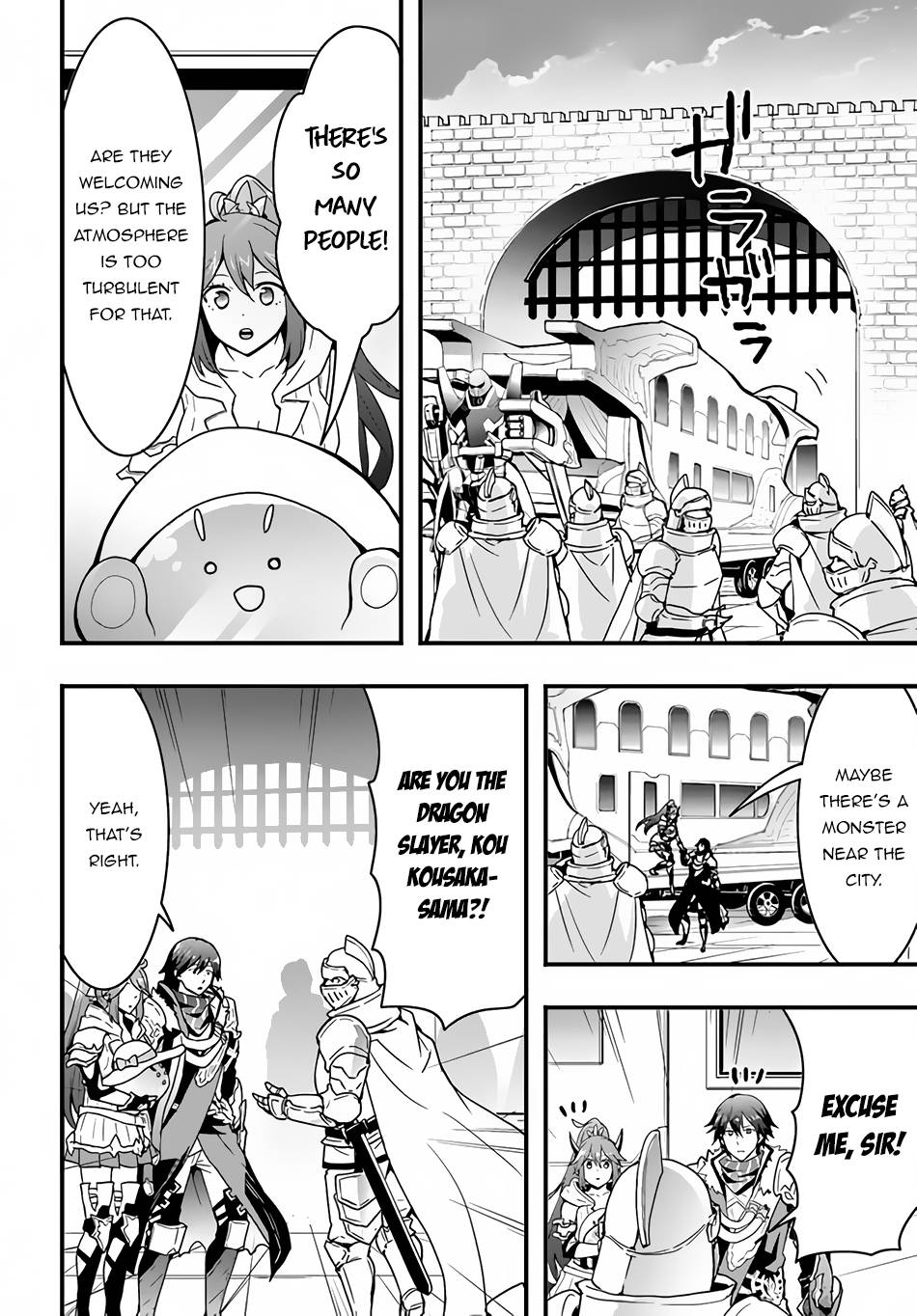 Page 11 of Chapter 19