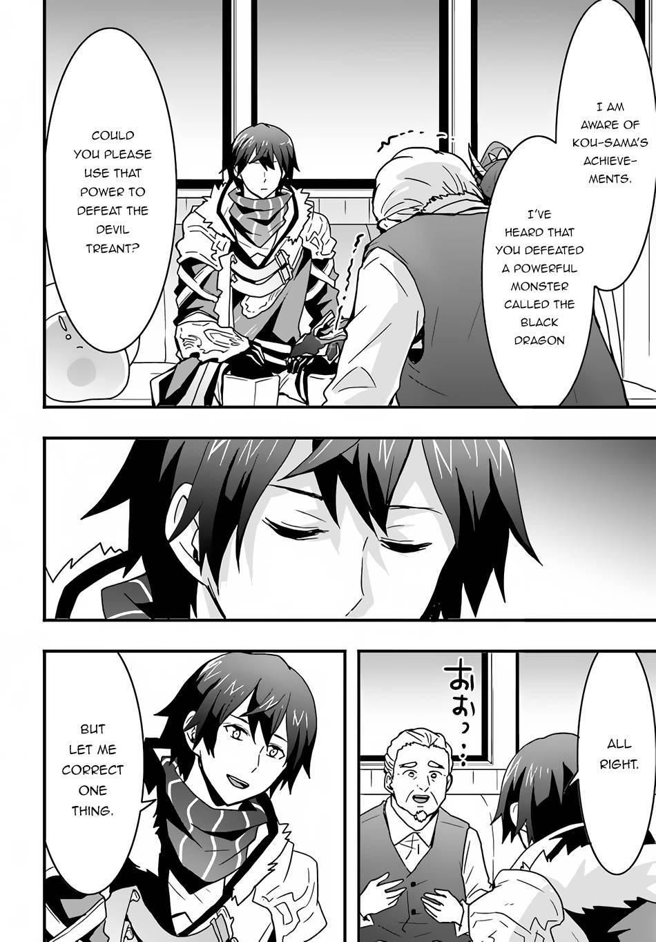Page 15 of Chapter 19