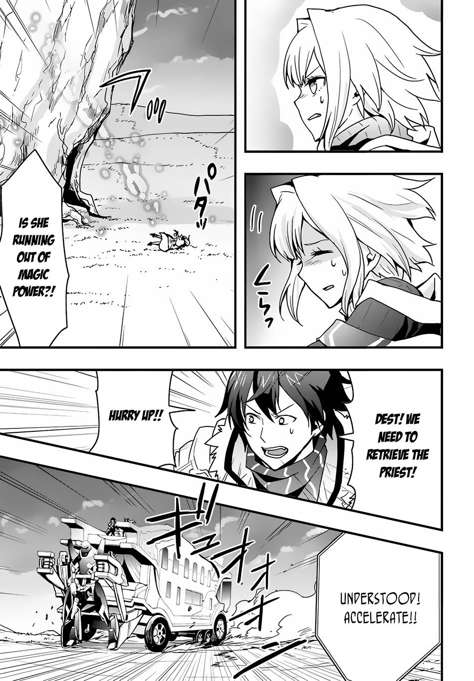 Page 24 of Chapter 19