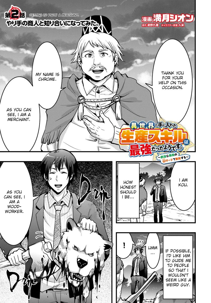 Page 1 of Chapter 2