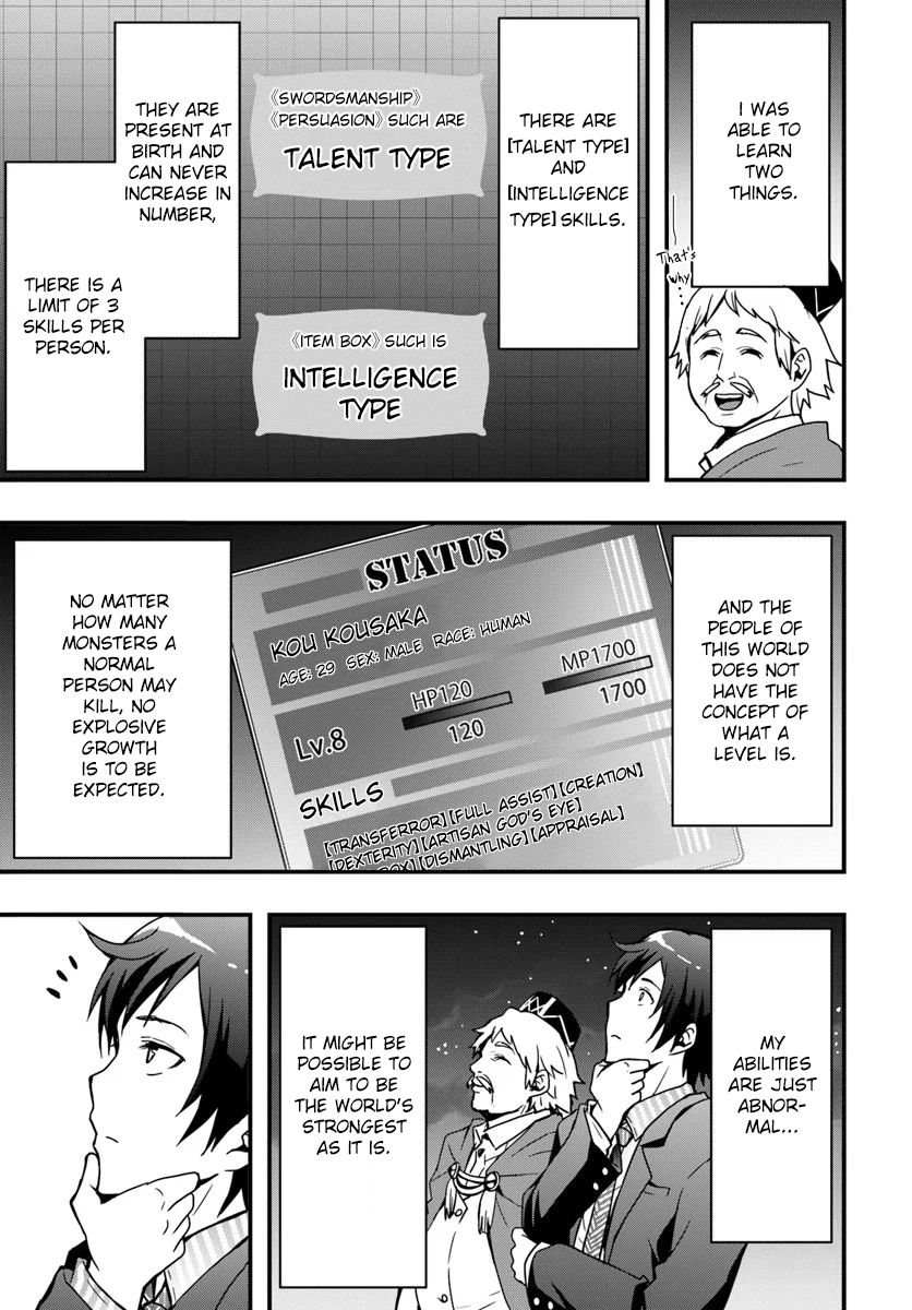 Page 7 of Chapter 2