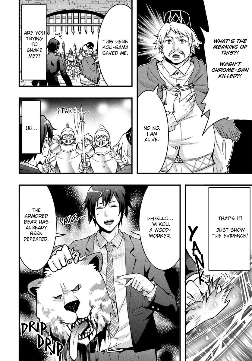 Page 12 of Chapter 2