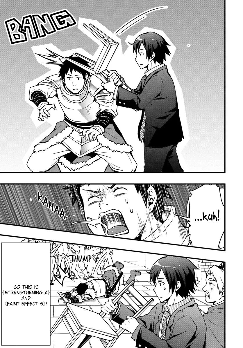 Page 17 of Chapter 2
