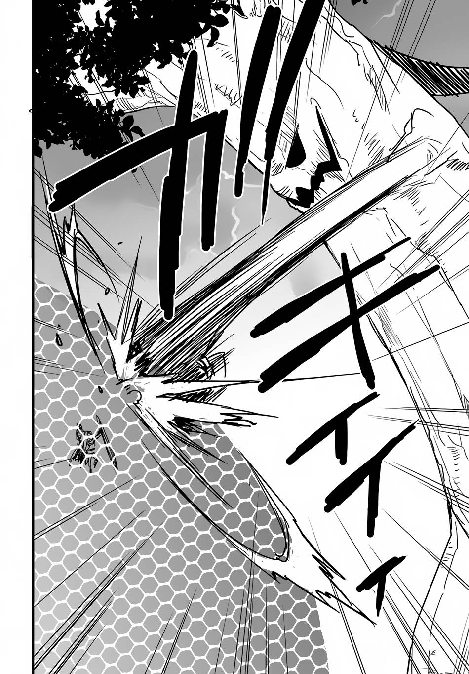 Page 25 of Chapter 20