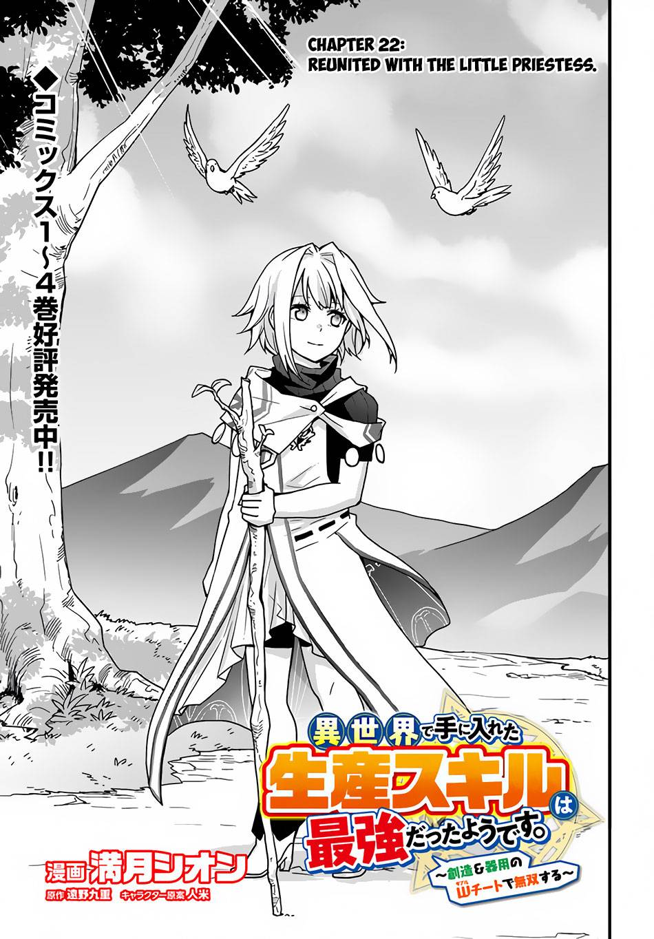 Page 2 of Chapter 22