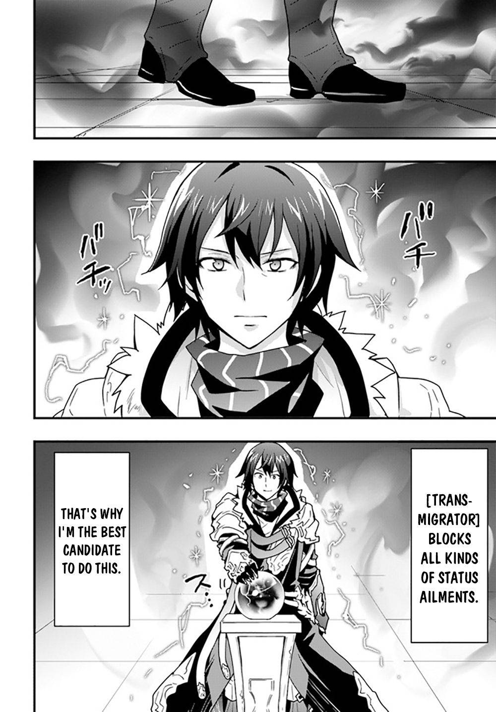 Page 5 of Chapter 26