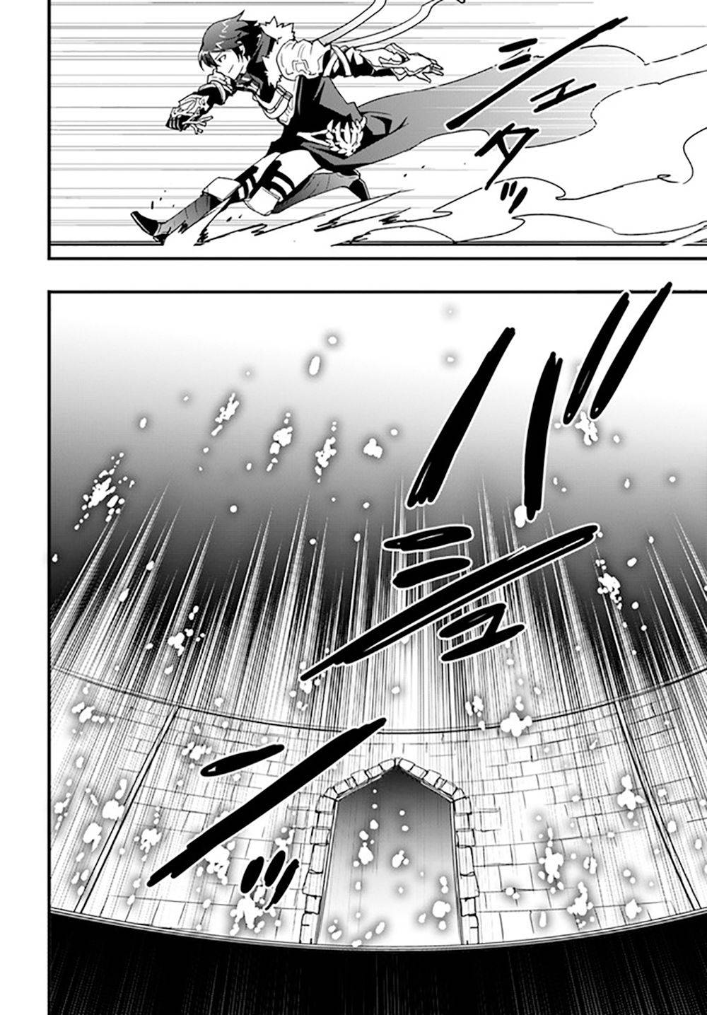 Page 26 of Chapter 26