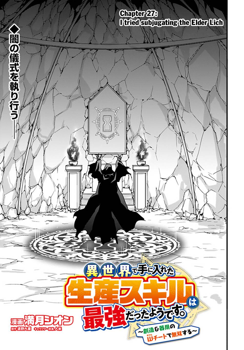 Page 4 of Chapter 27