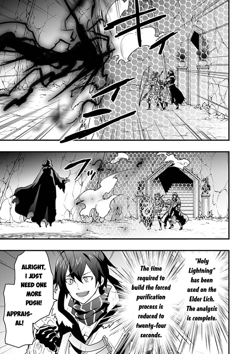 Page 8 of Chapter 27