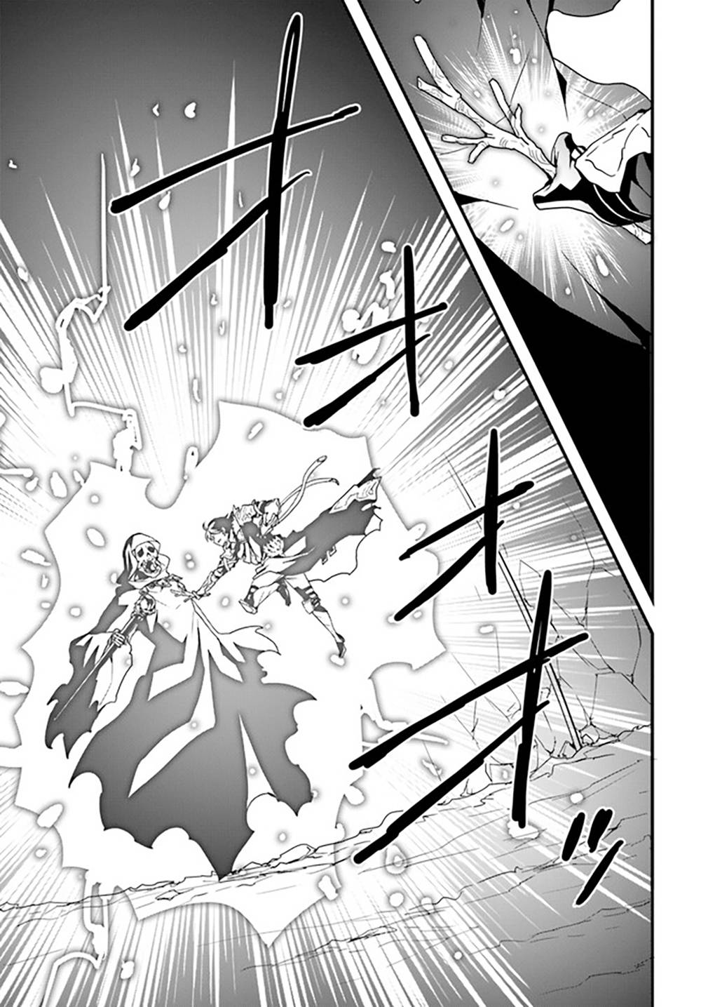 Page 14 of Chapter 27