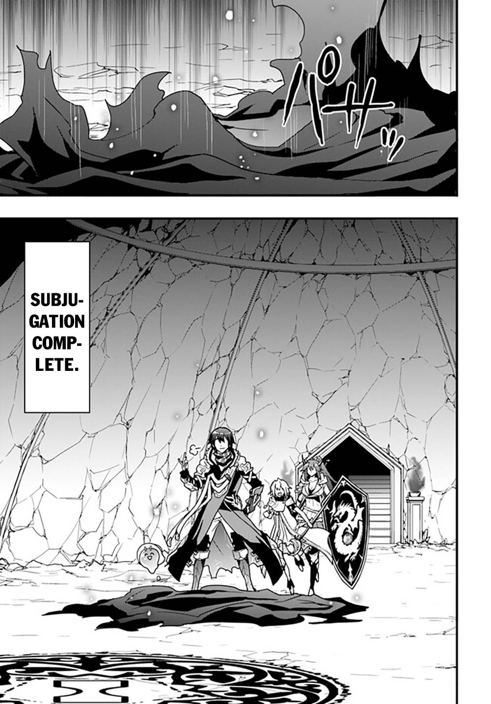 Page 16 of Chapter 27