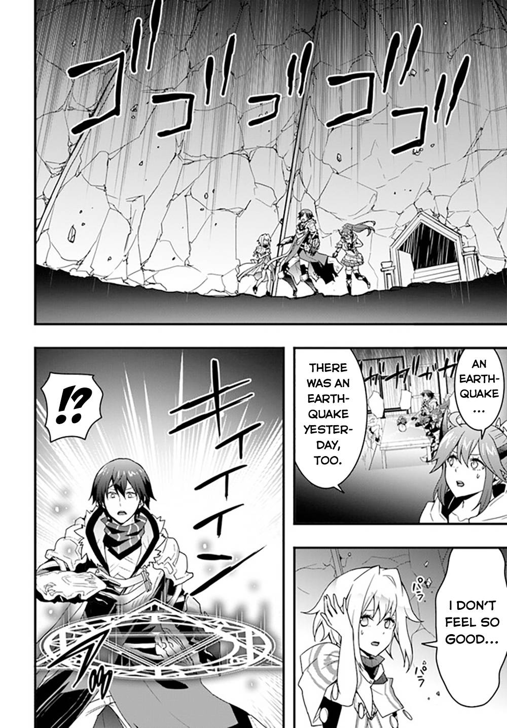 Page 25 of Chapter 27