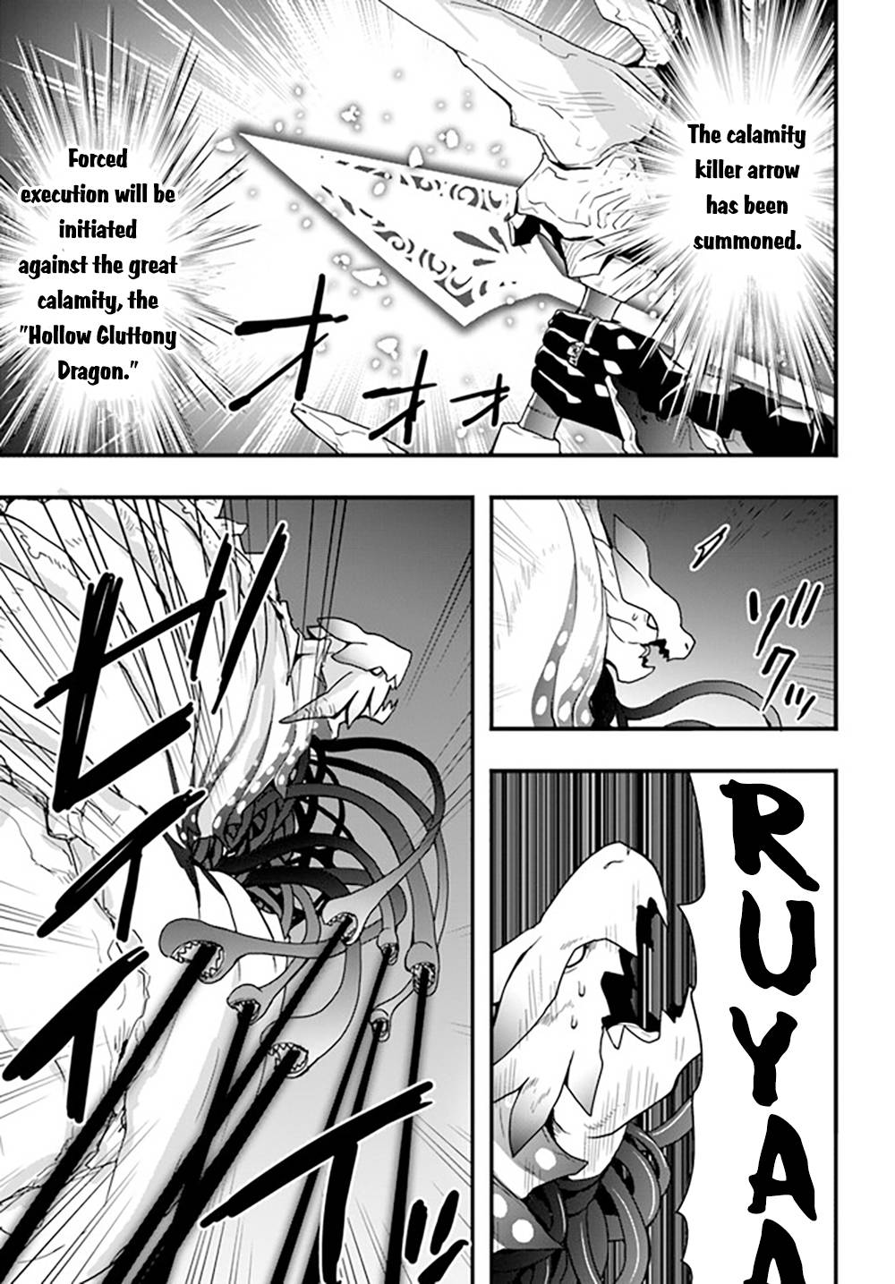 Page 18 of Chapter 29