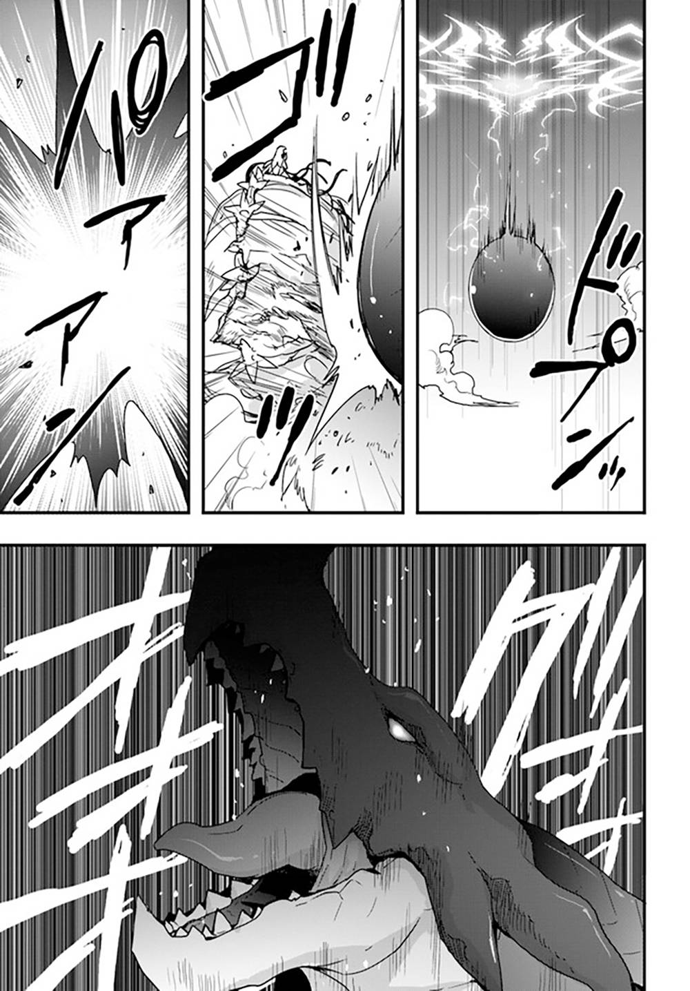 Page 25 of Chapter 29