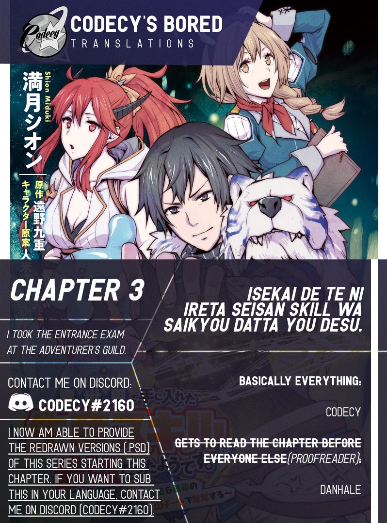 Page 1 of Chapter 3