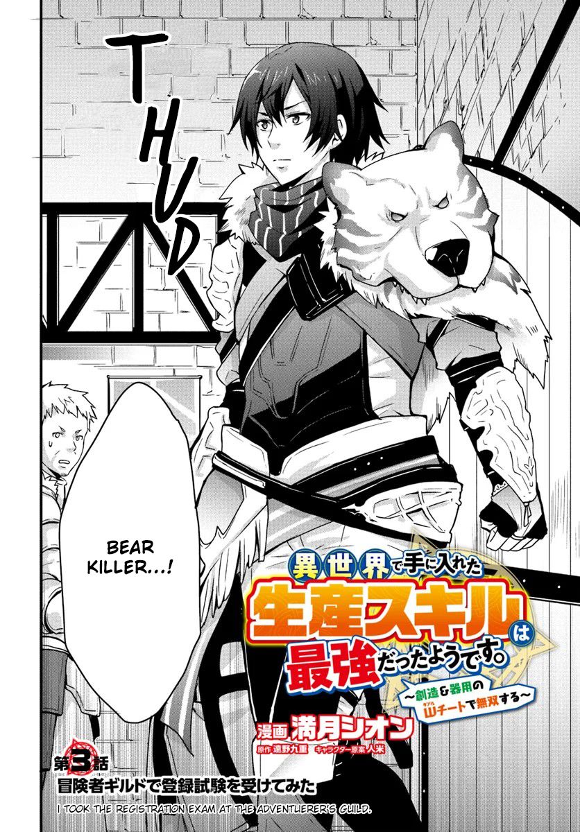 Page 2 of Chapter 3