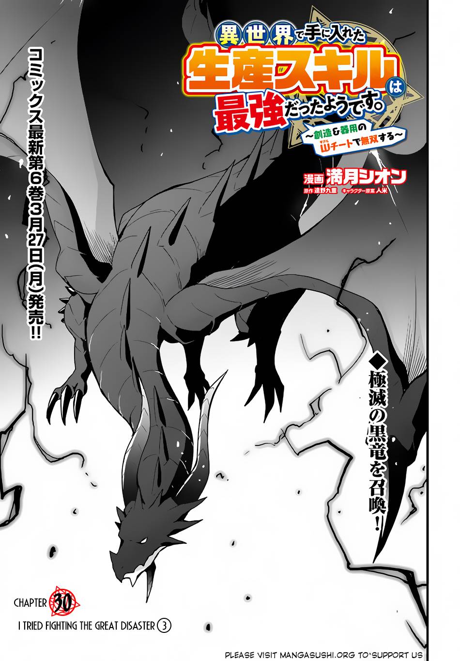 Page 2 of Chapter 30