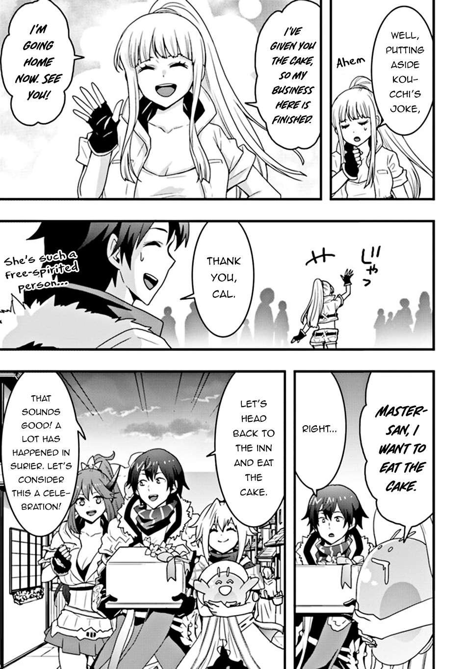 Page 12 of Chapter 31