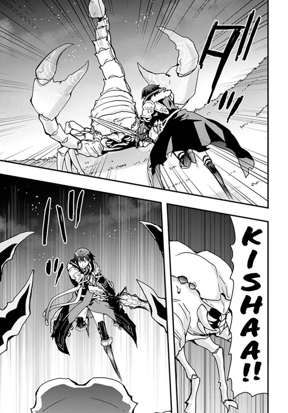 Page 18 of Chapter 32