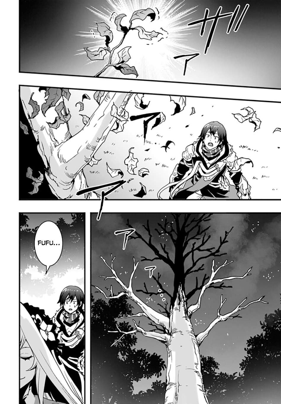 Page 23 of Chapter 33