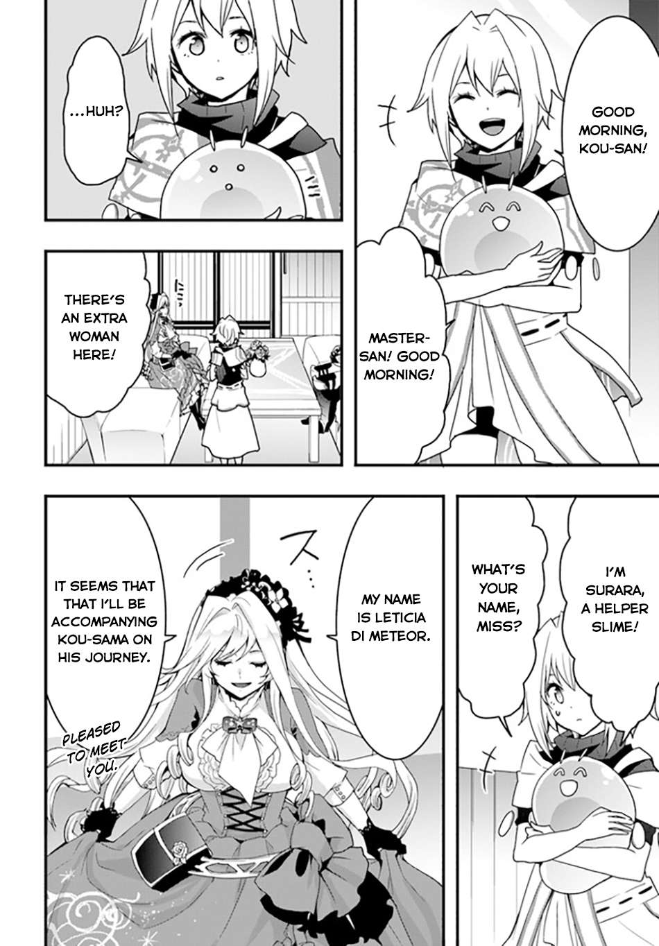 Page 5 of Chapter 34