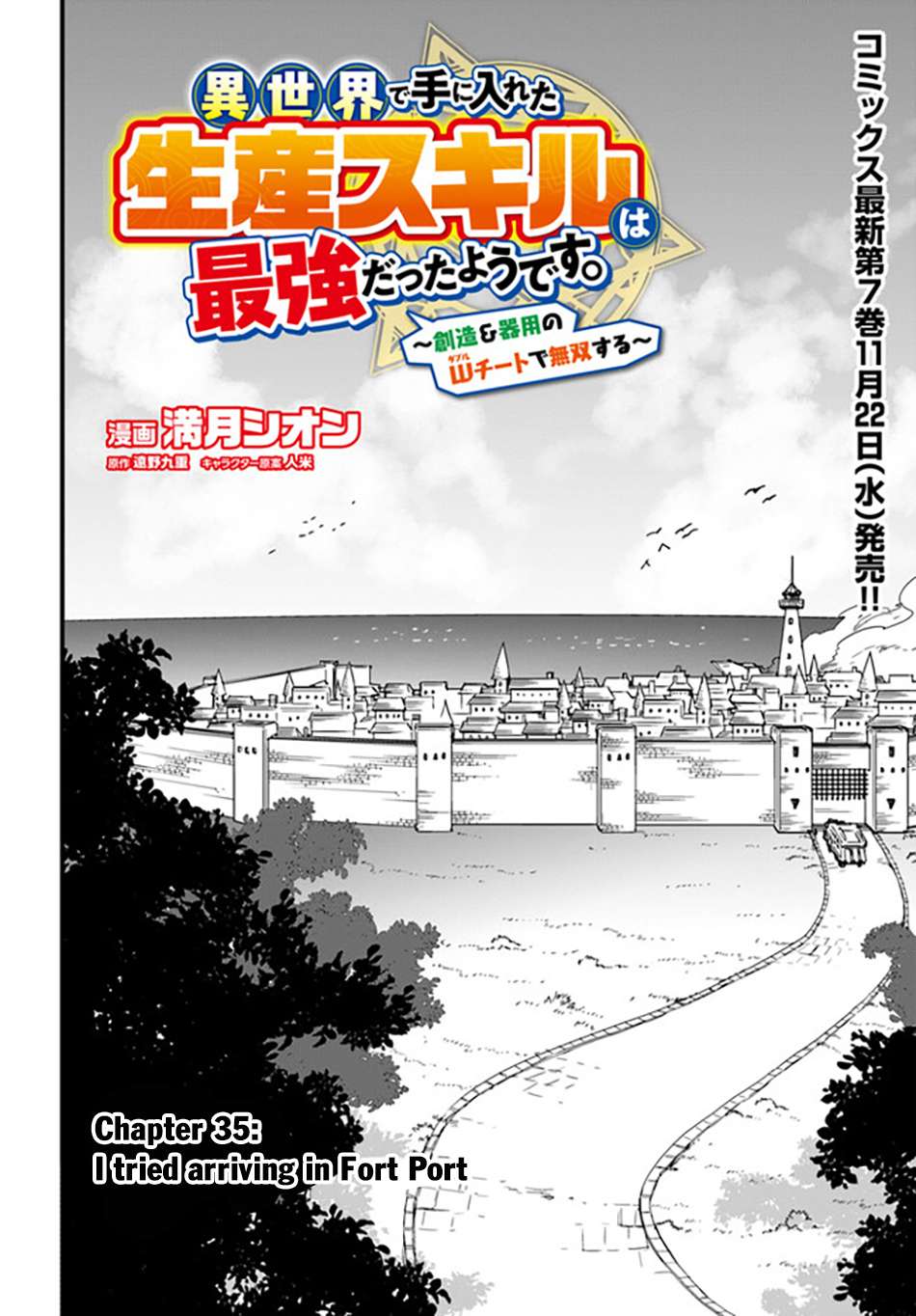 Page 3 of Chapter 35