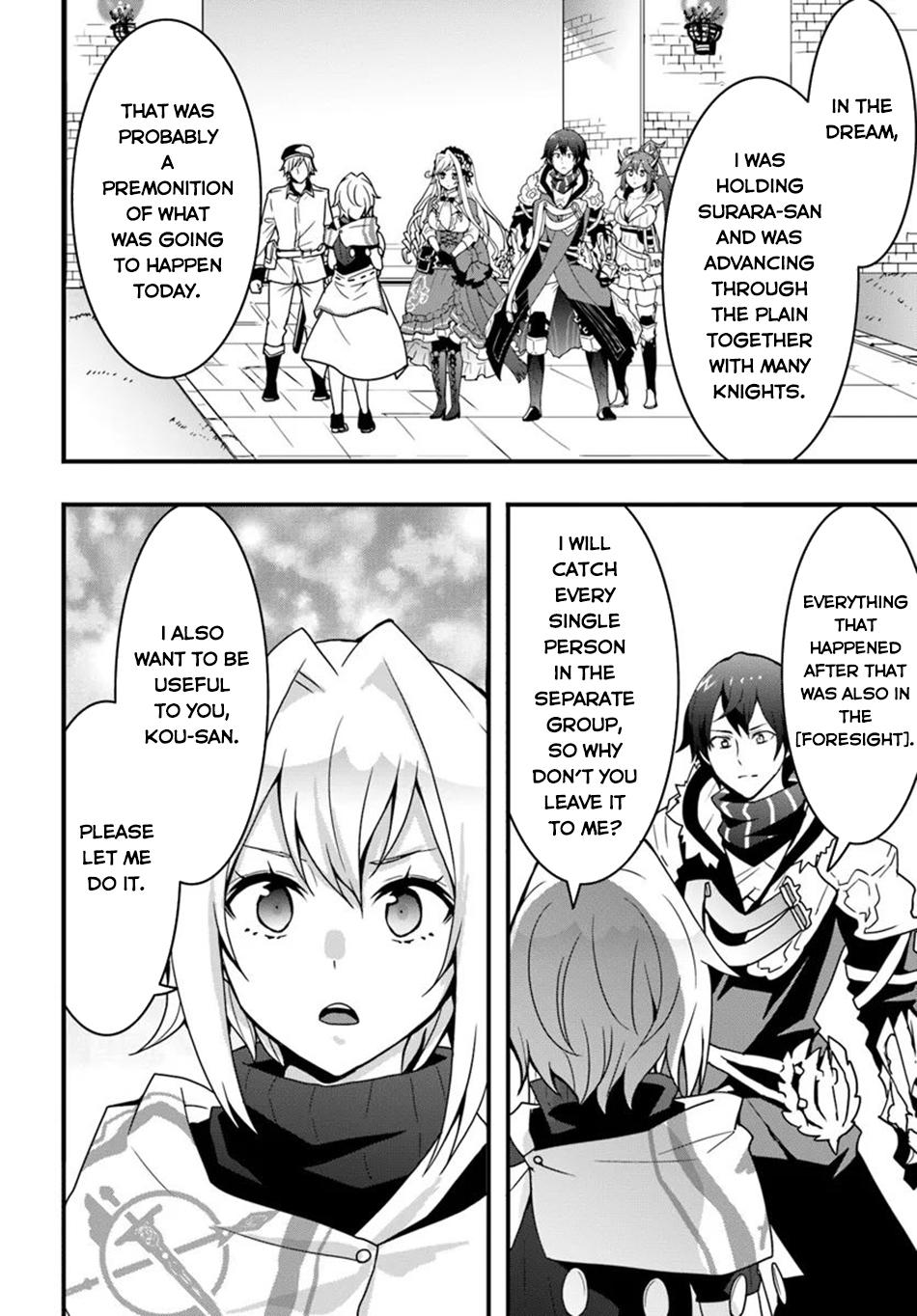 Page 5 of Chapter 37