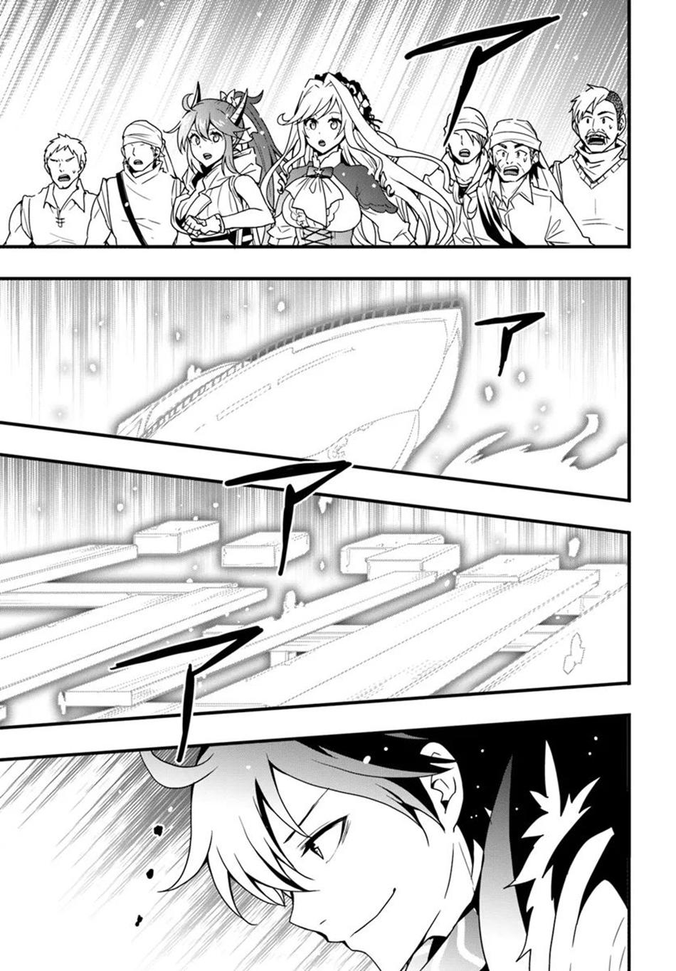 Page 12 of Chapter 37