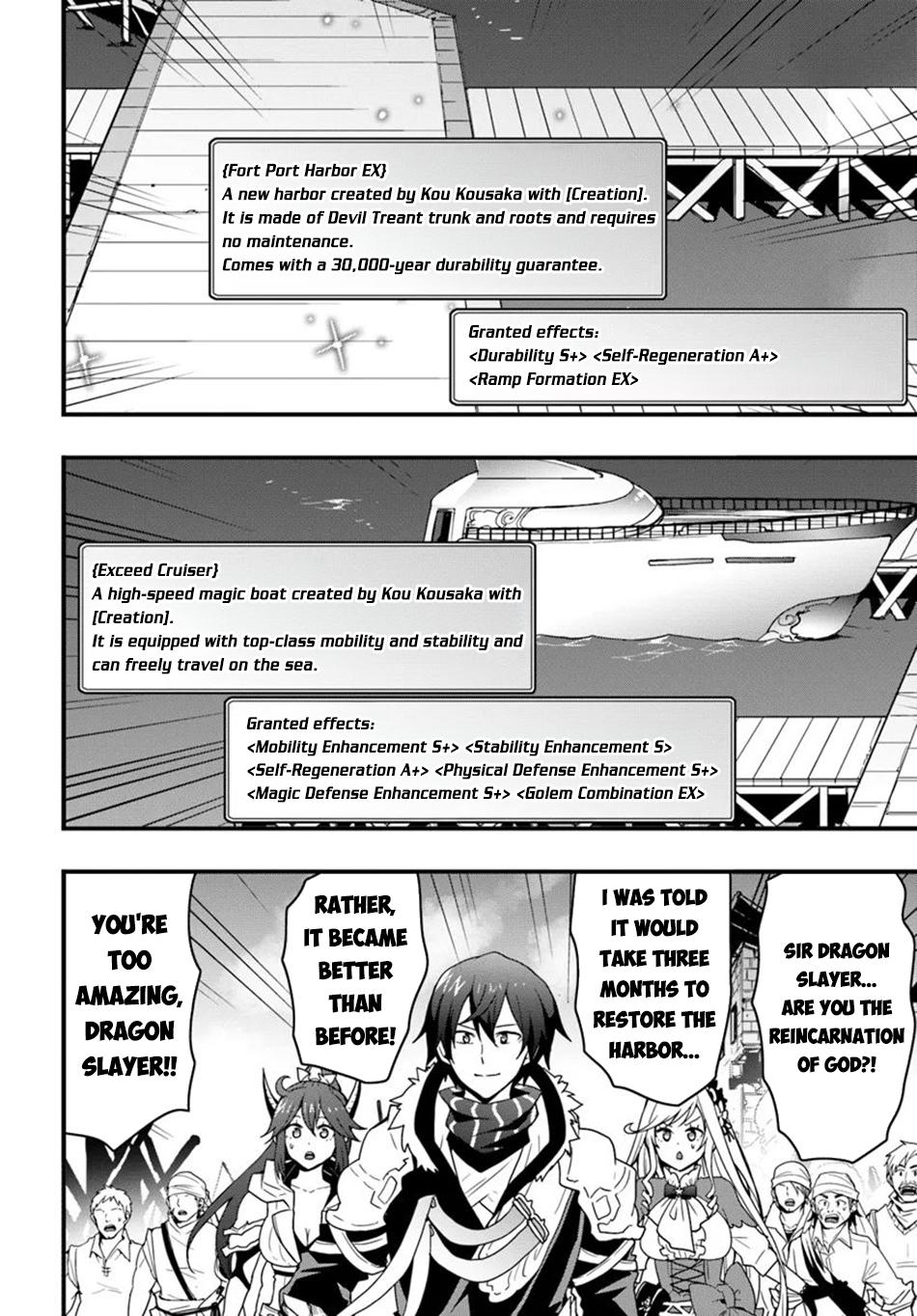 Page 14 of Chapter 37