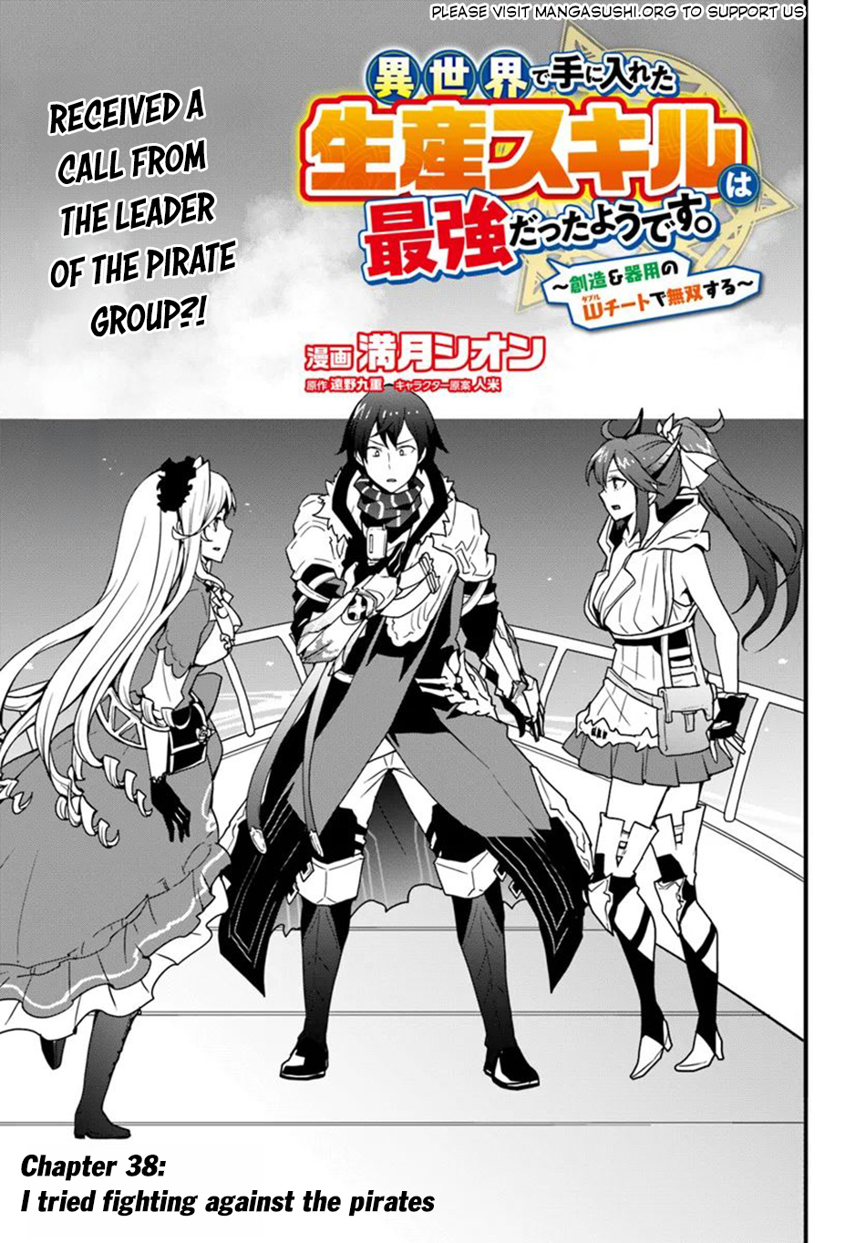 Page 2 of Chapter 38