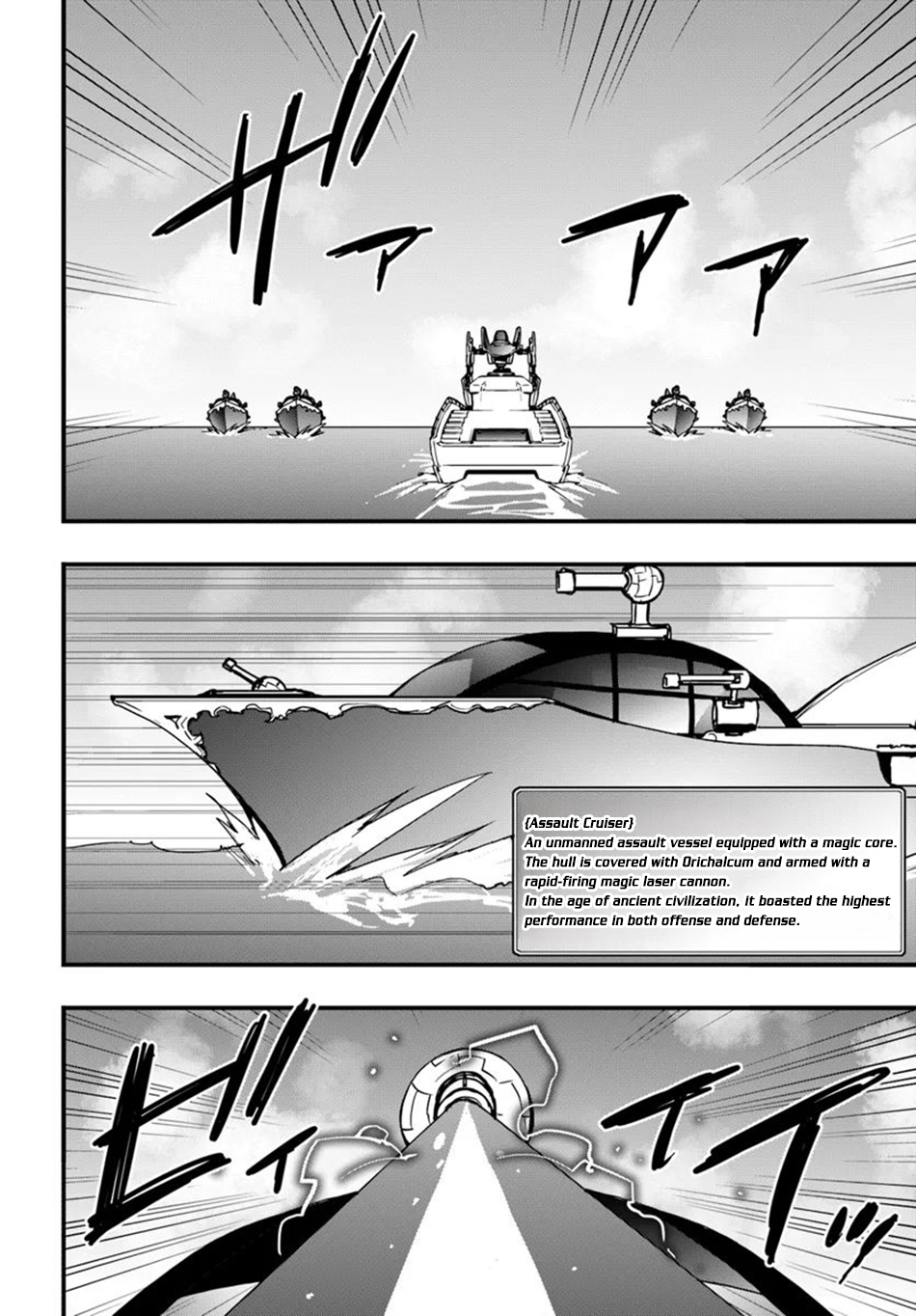 Page 13 of Chapter 38