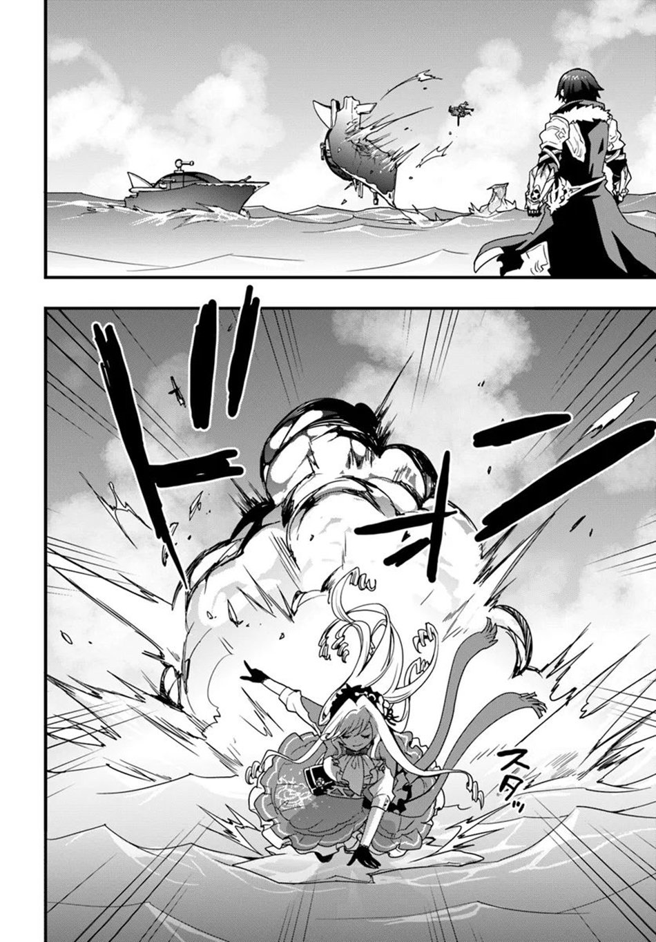 Page 27 of Chapter 38