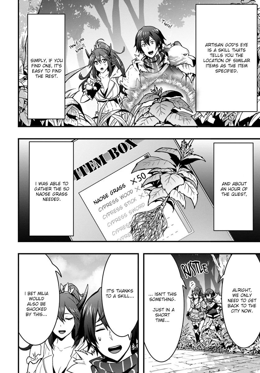 Page 15 of Chapter 4
