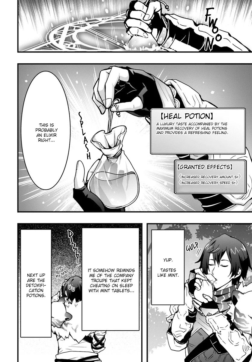 Page 27 of Chapter 4