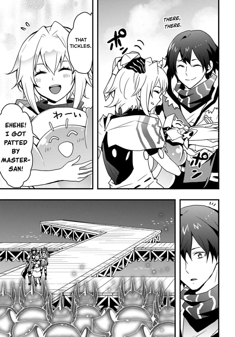 Page 12 of Chapter 41