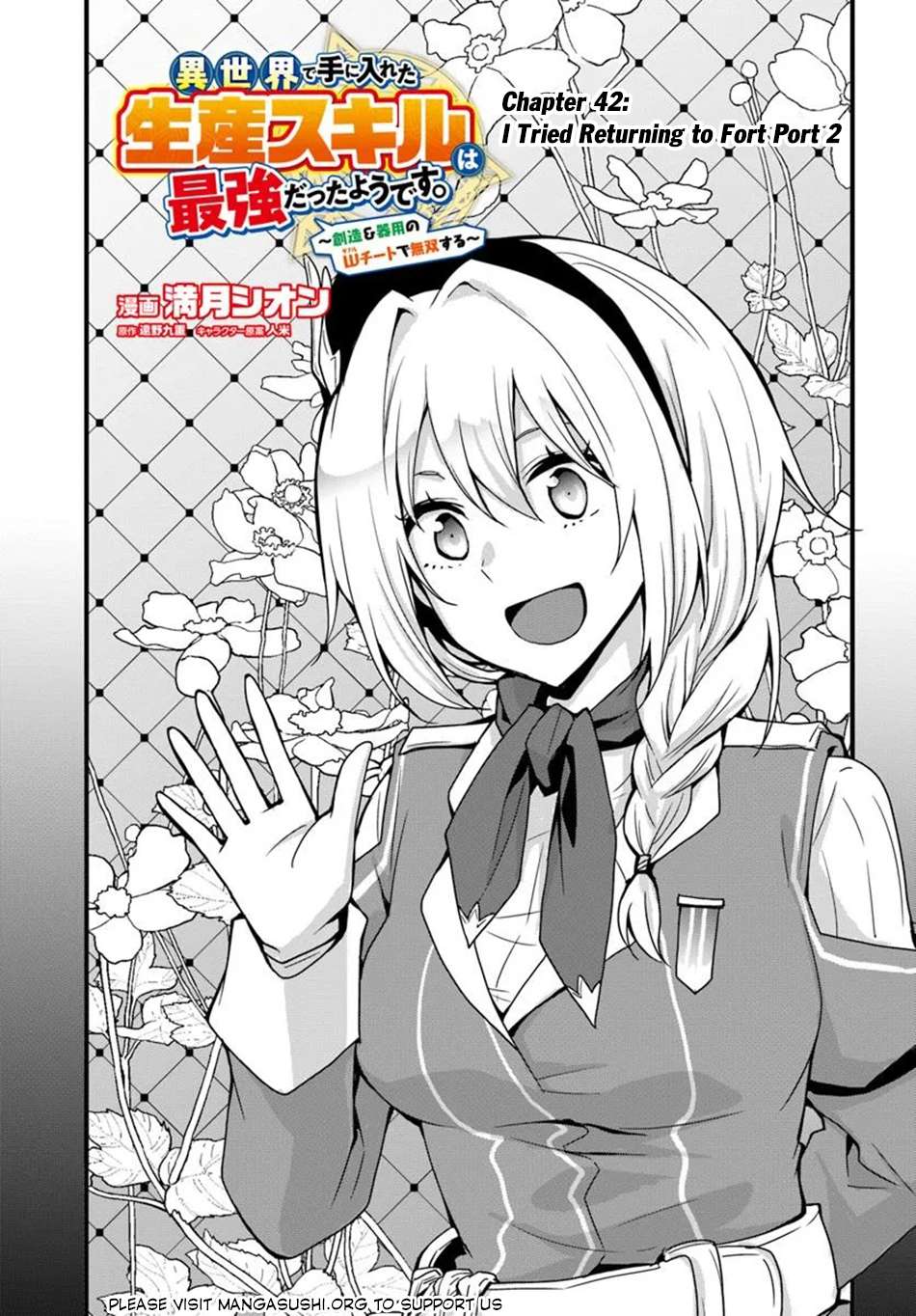 Page 2 of Chapter 42