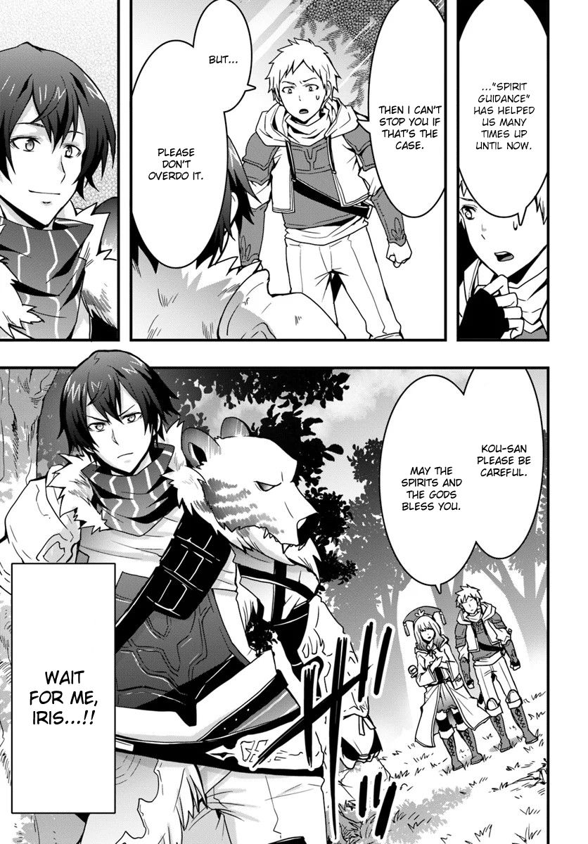 Page 23 of Chapter 5