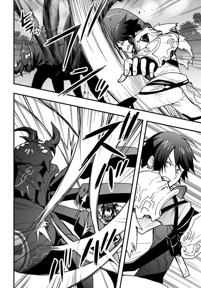 Page 4 of Chapter 6