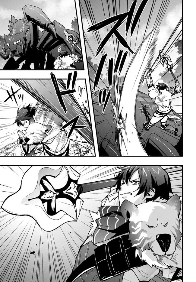 Page 17 of Chapter 6