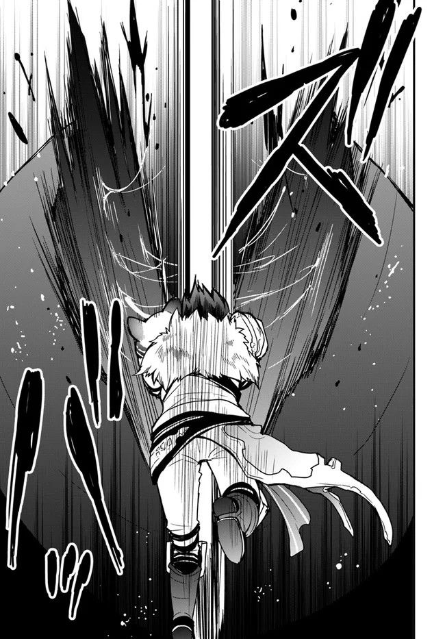 Page 21 of Chapter 6