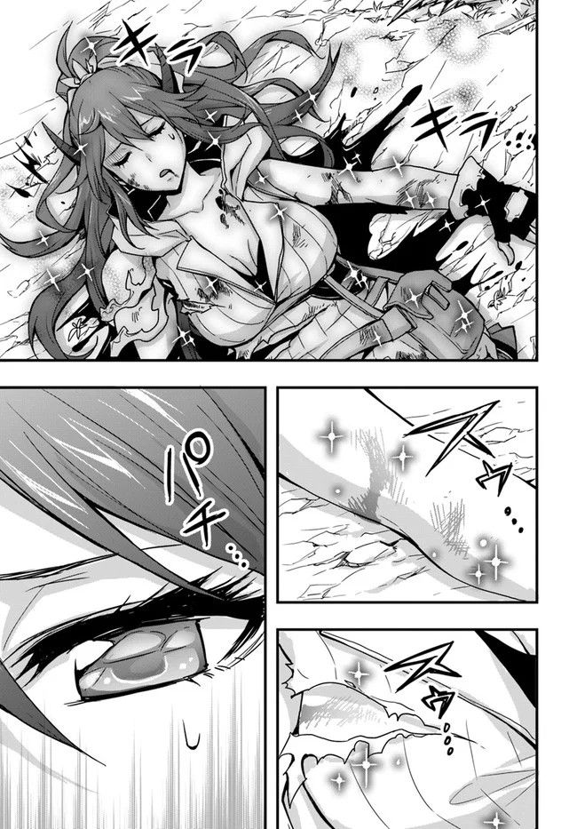 Page 25 of Chapter 6
