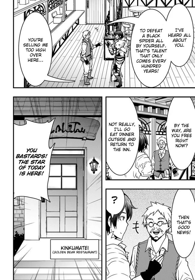 Page 12 of Chapter 7