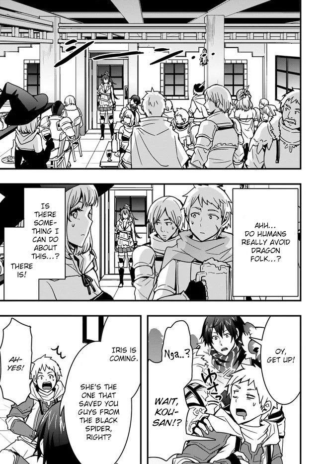 Page 15 of Chapter 7