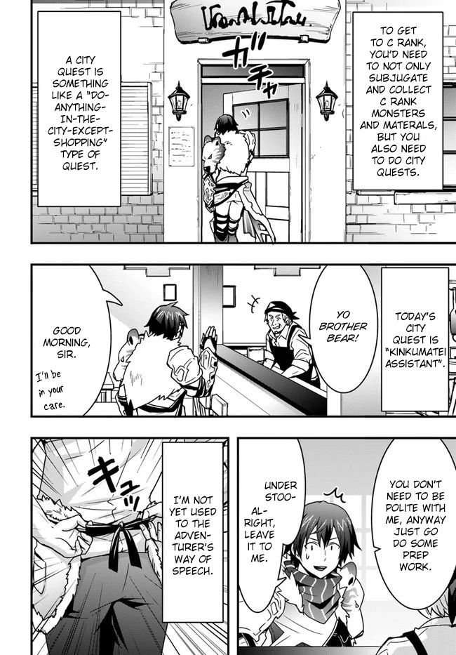 Page 20 of Chapter 7